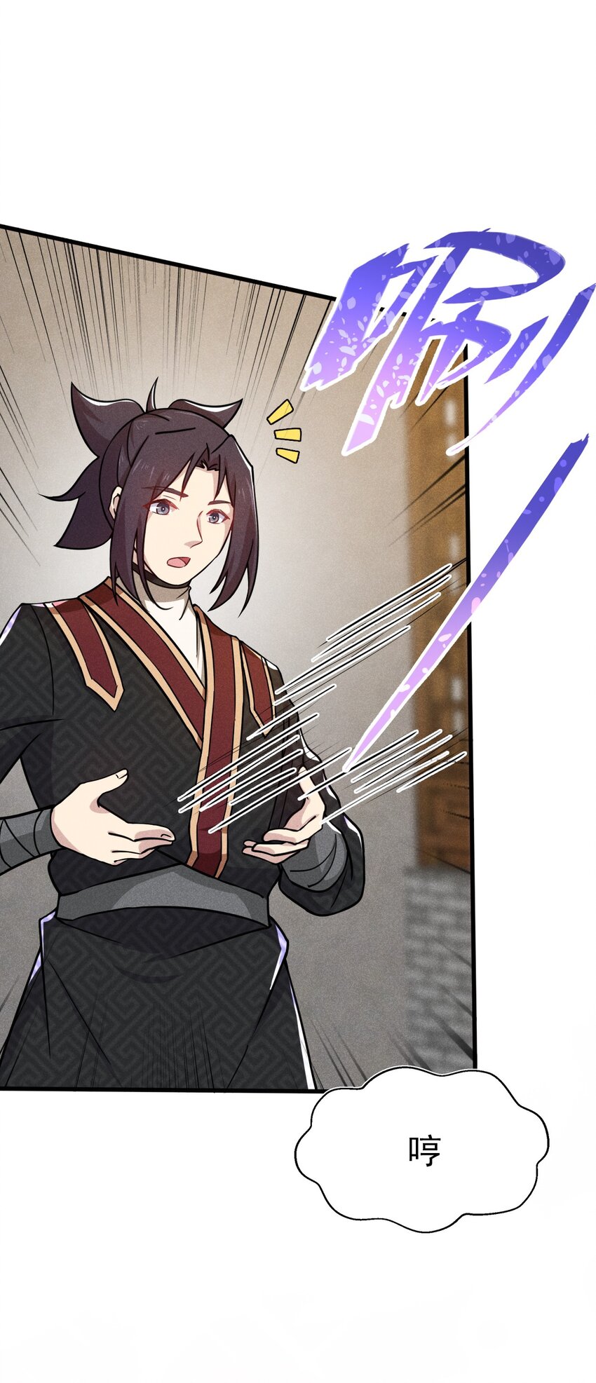 067 发生什么事了？14