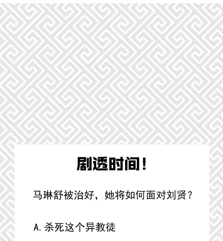 027 这个世界根本没有神105