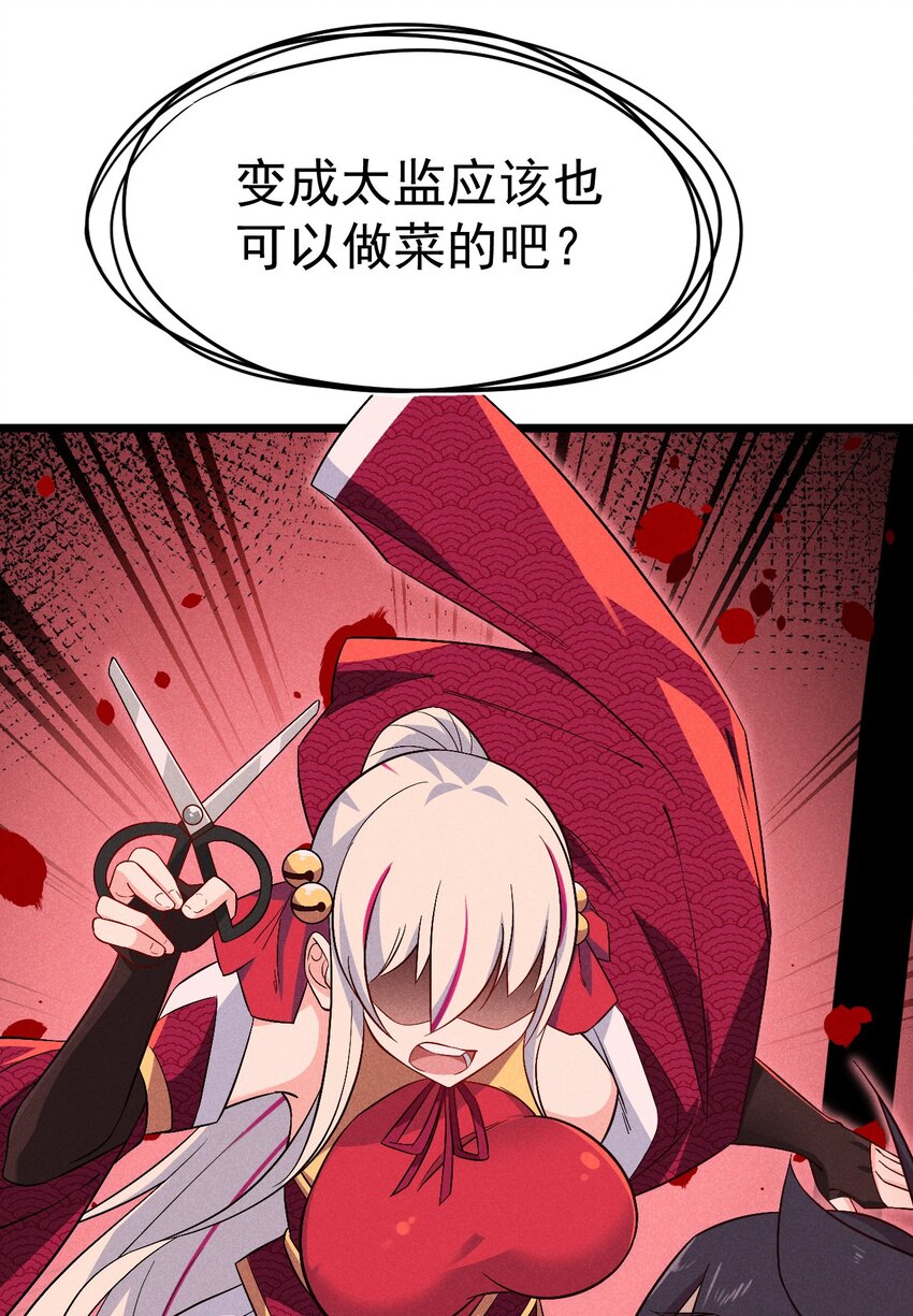 037 要对我负责哦50
