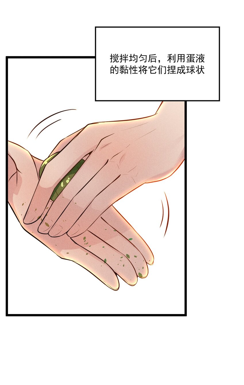 006 刘贤的初恋67