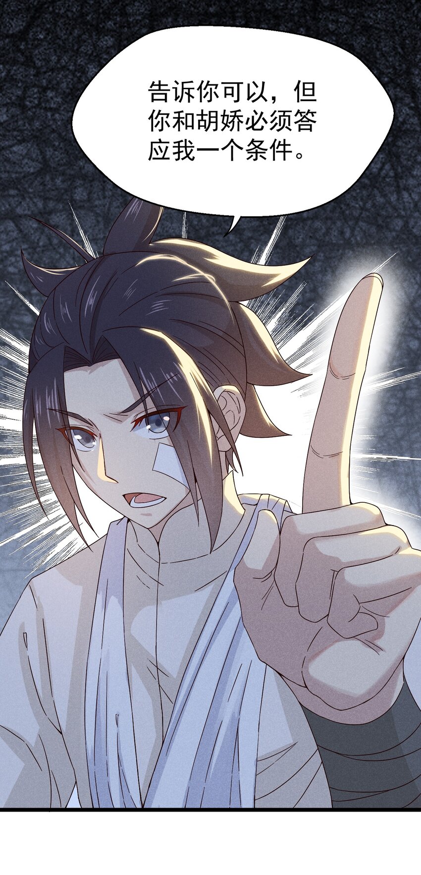 038 刘贤小弟弟憋久了19