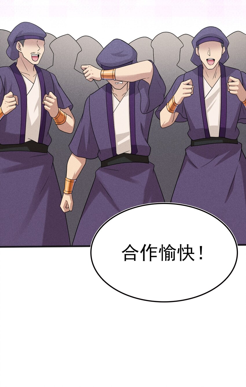 078 亵渎美食之人101