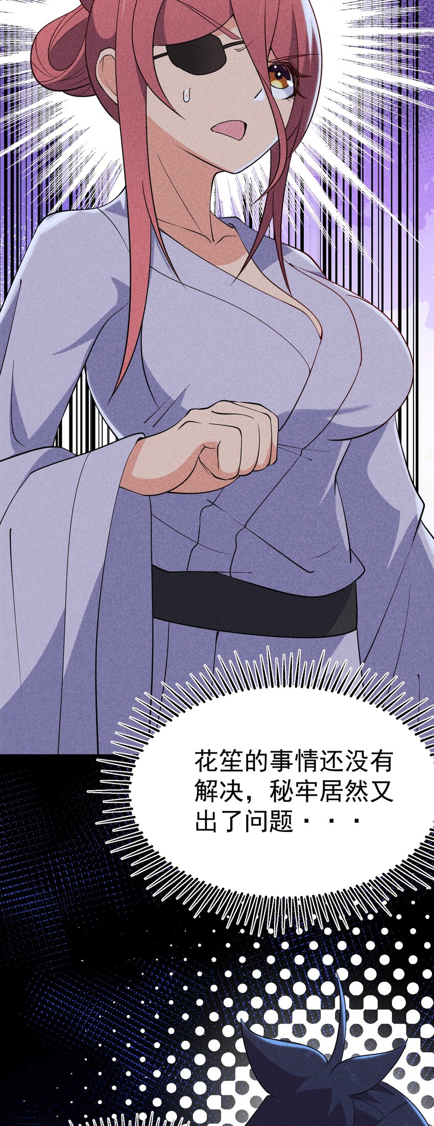 029 里应外合19