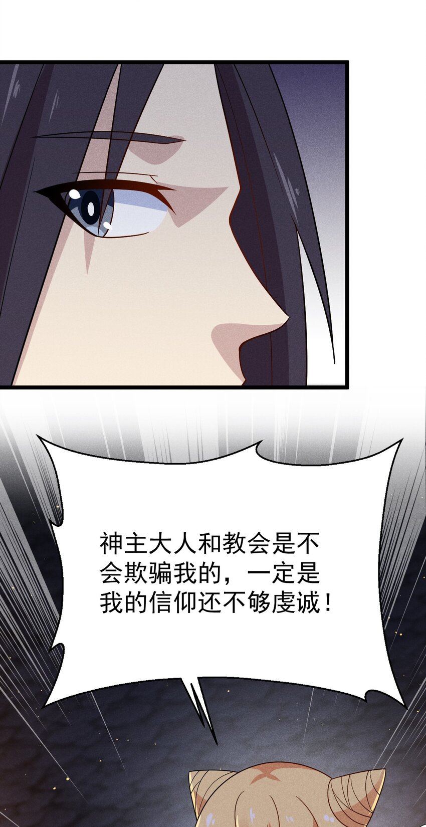 027 这个世界根本没有神98