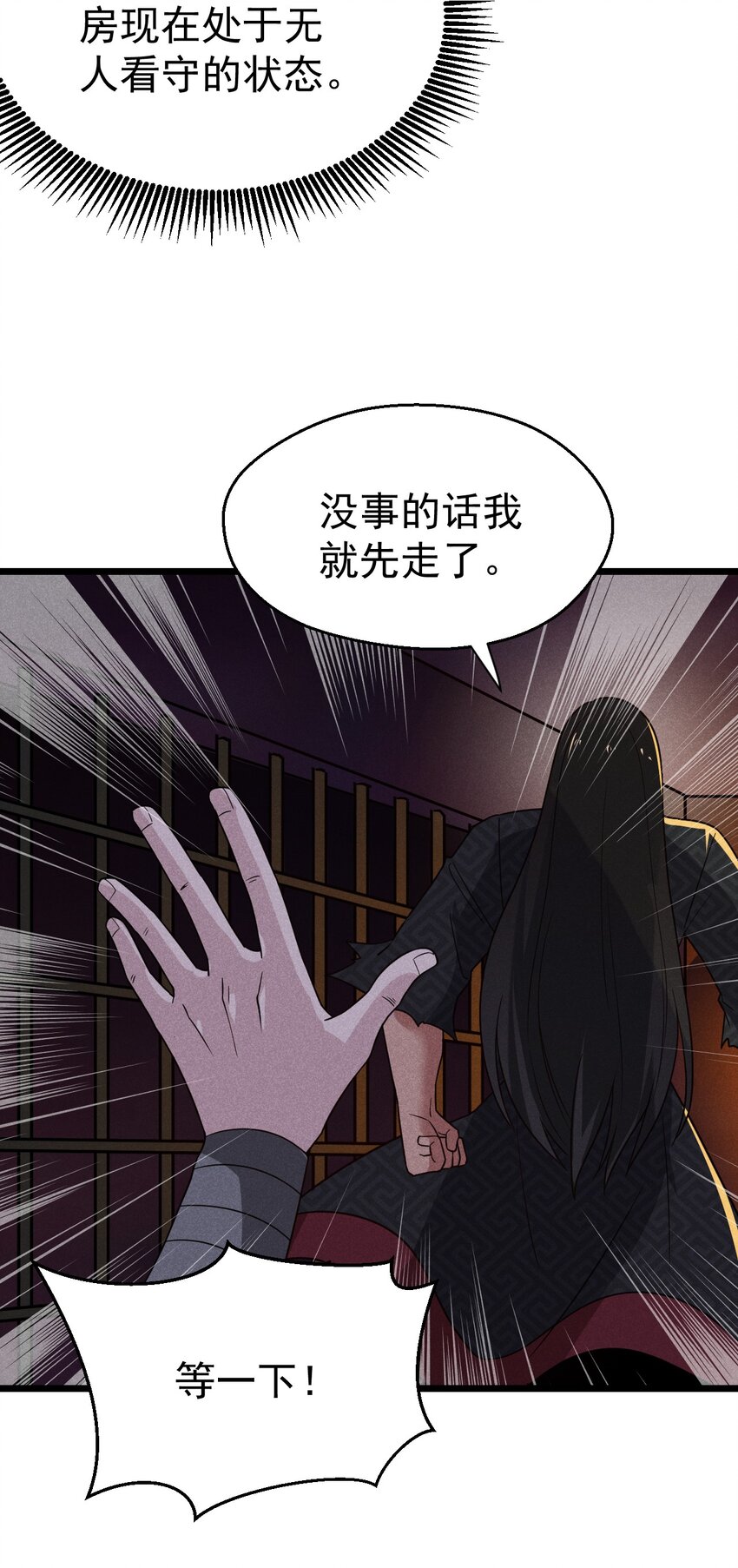 028 我们联合！91