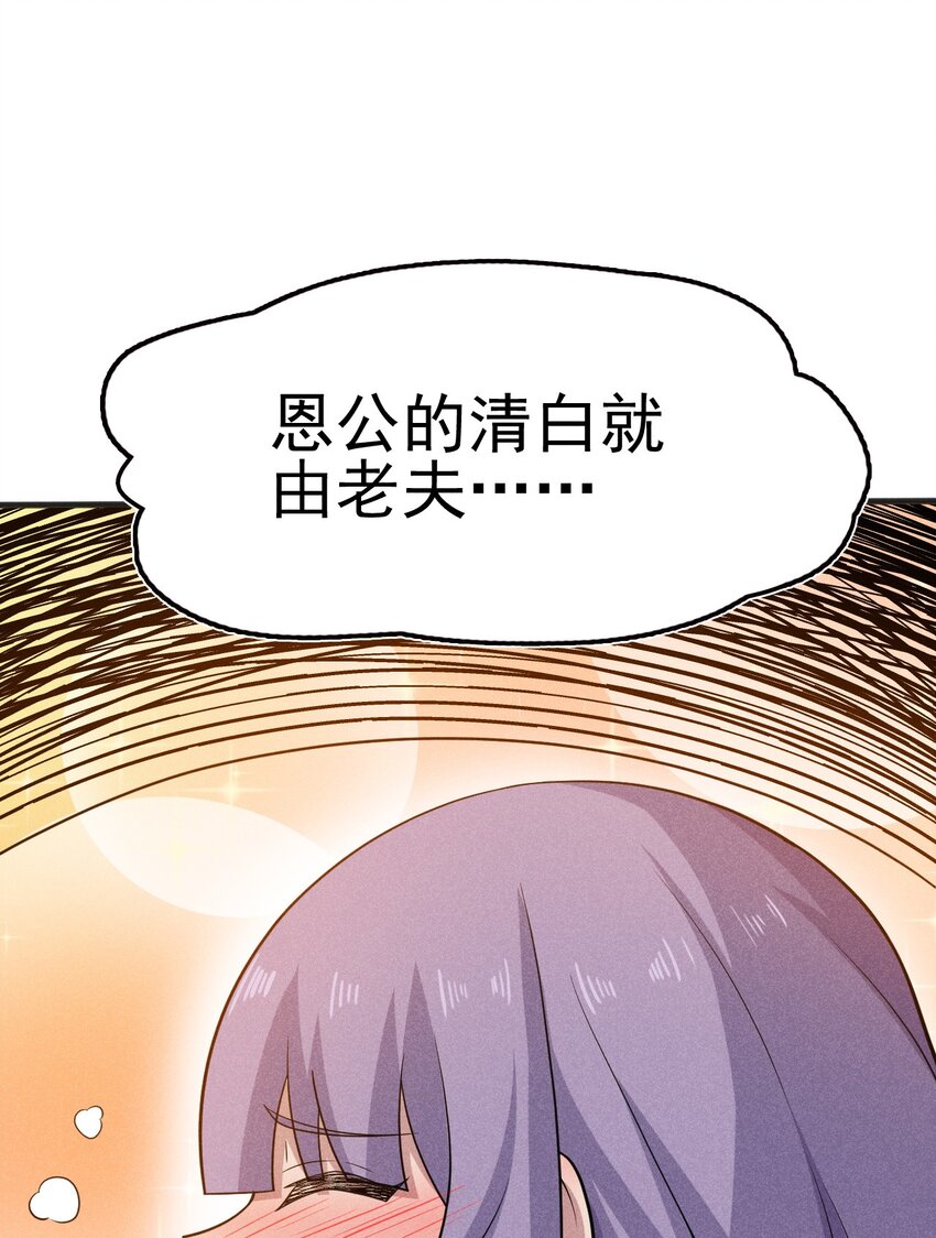 081刘贤你艳福不浅呀31