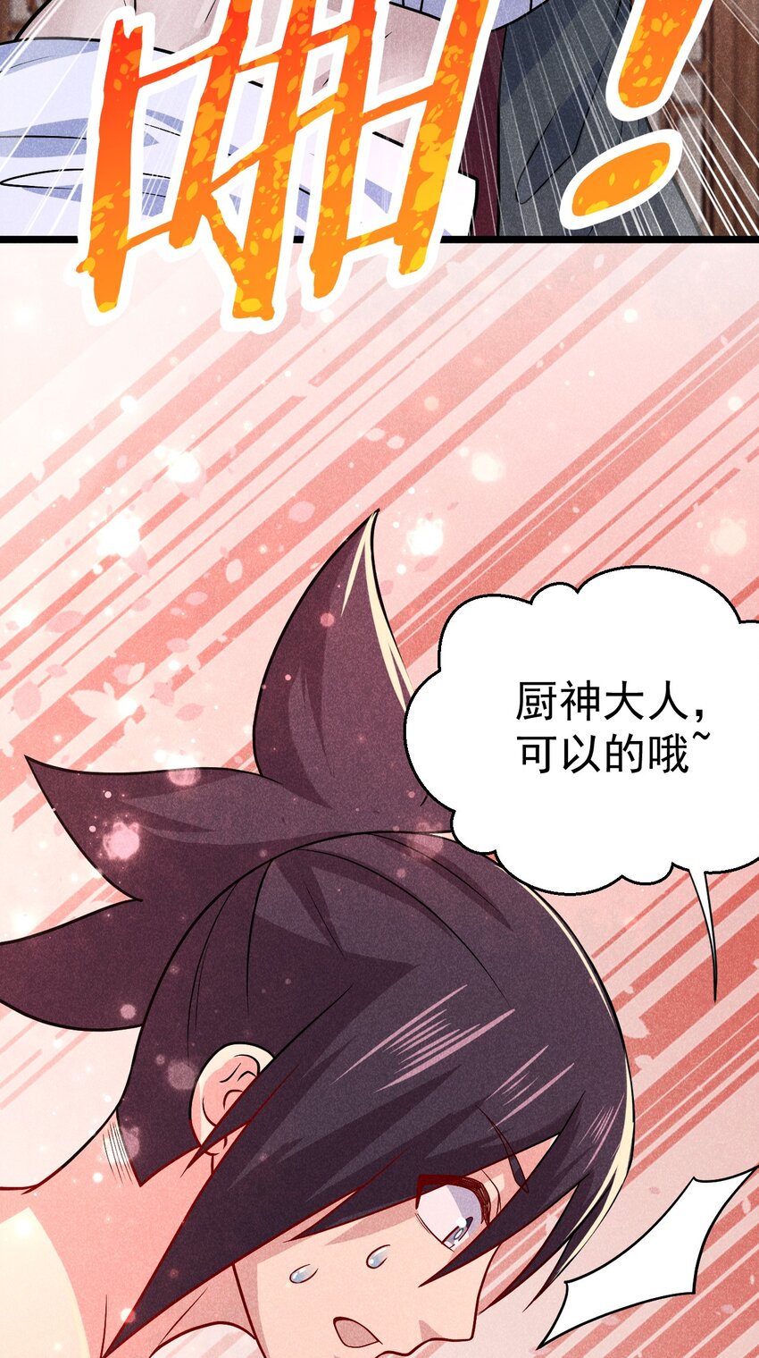 043 我要进来喽62
