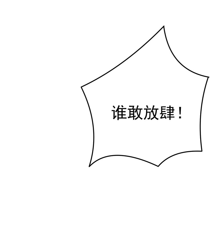 075 这一屋都是什么妖魔鬼怪22