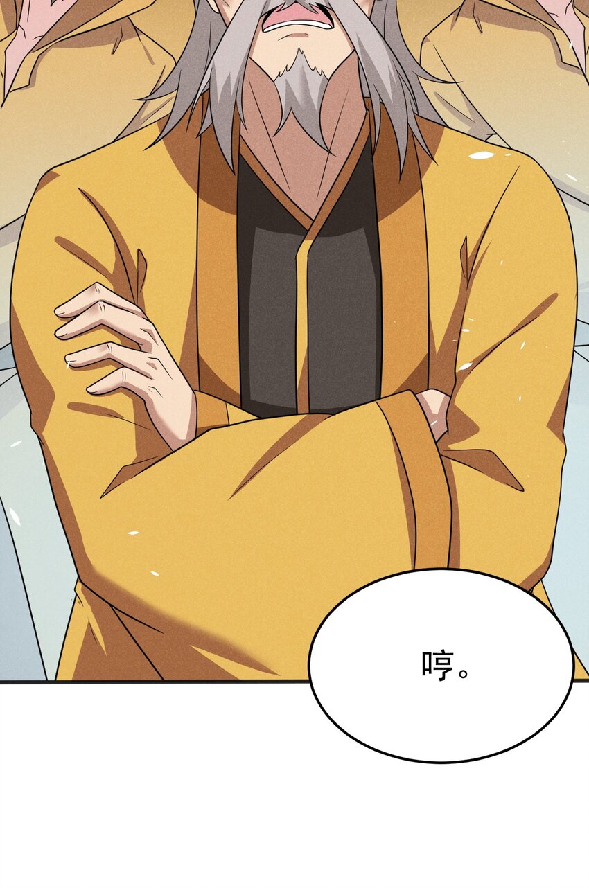 075 这一屋都是什么妖魔鬼怪77