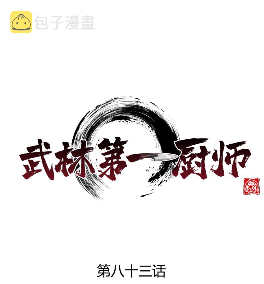 083江湖再见0