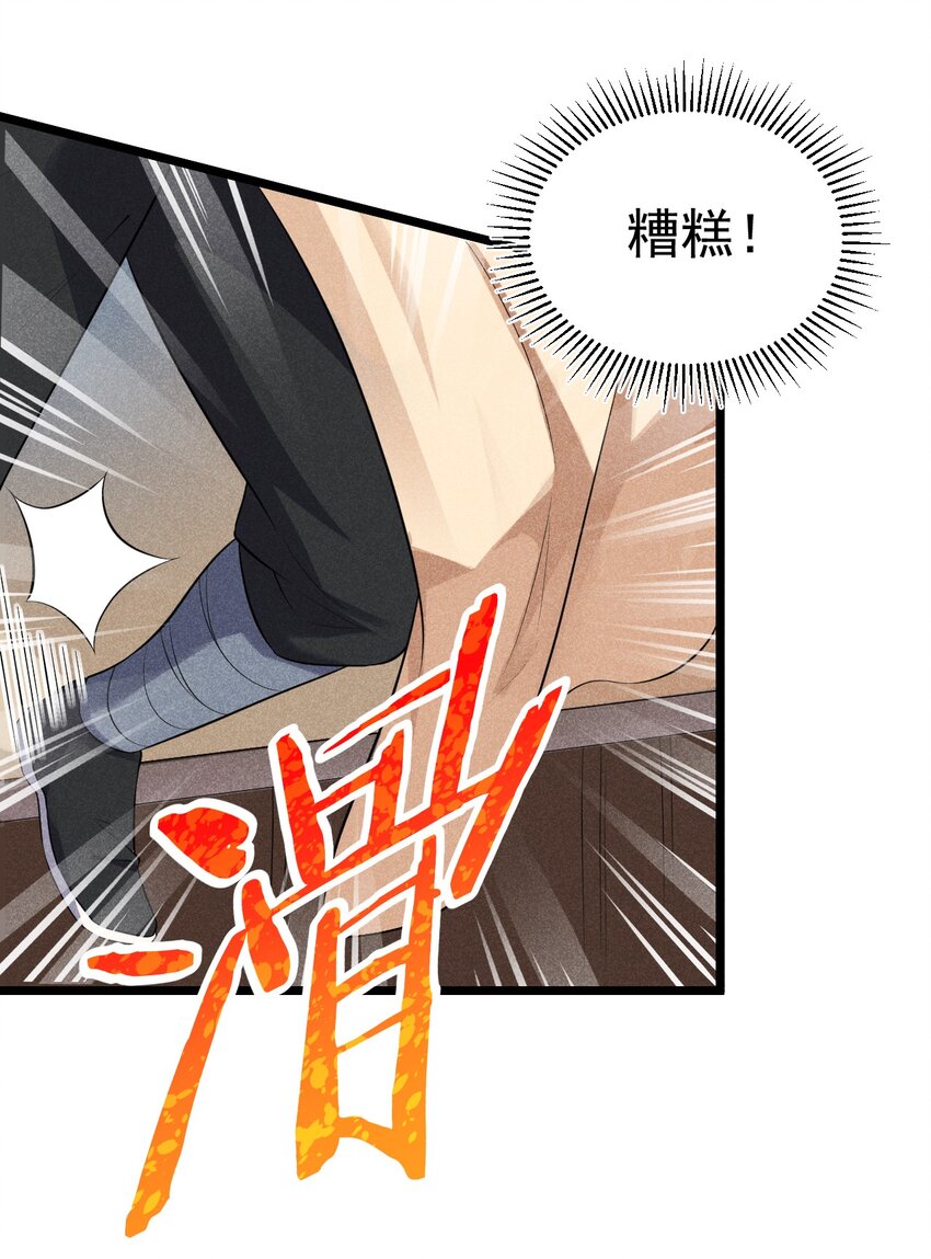 035 你问我答31