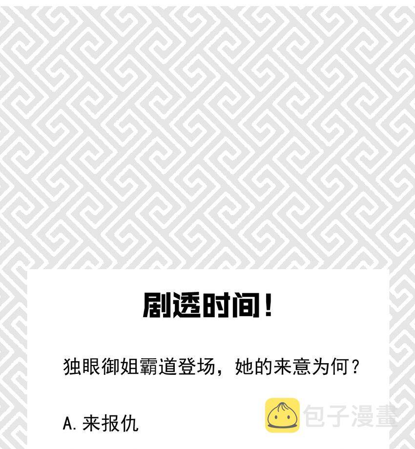 014 来者不善100