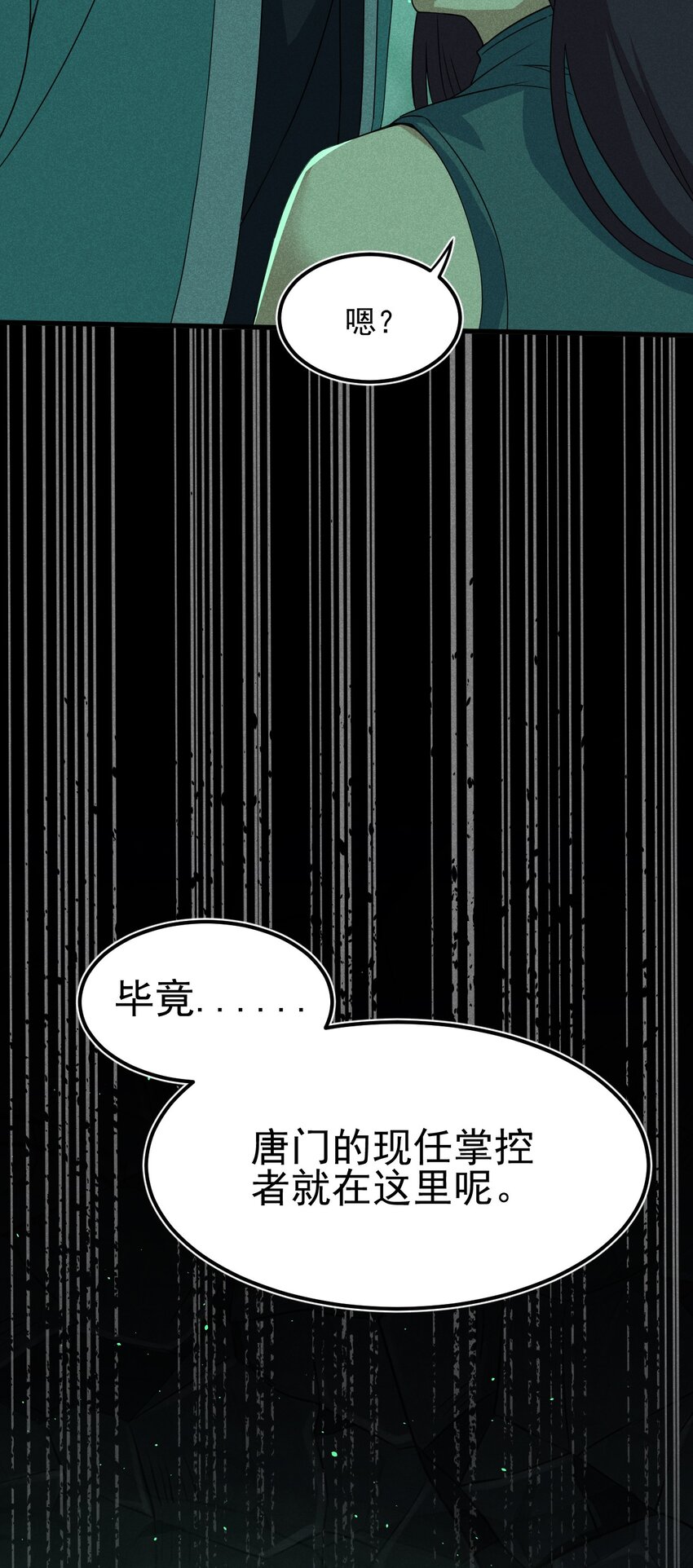 058 希尔科的阴谋89