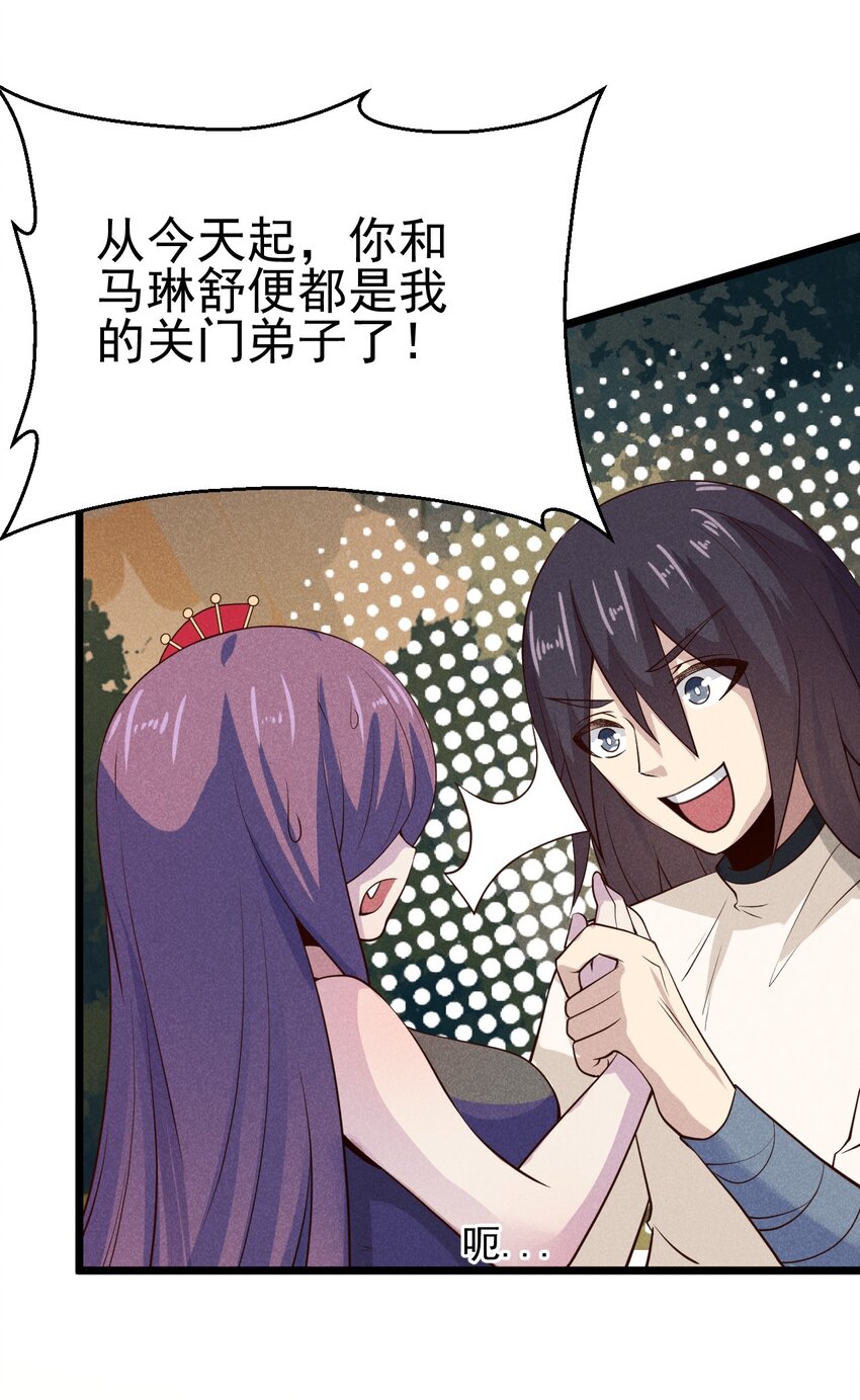 047 一蹦一跳真可爱76