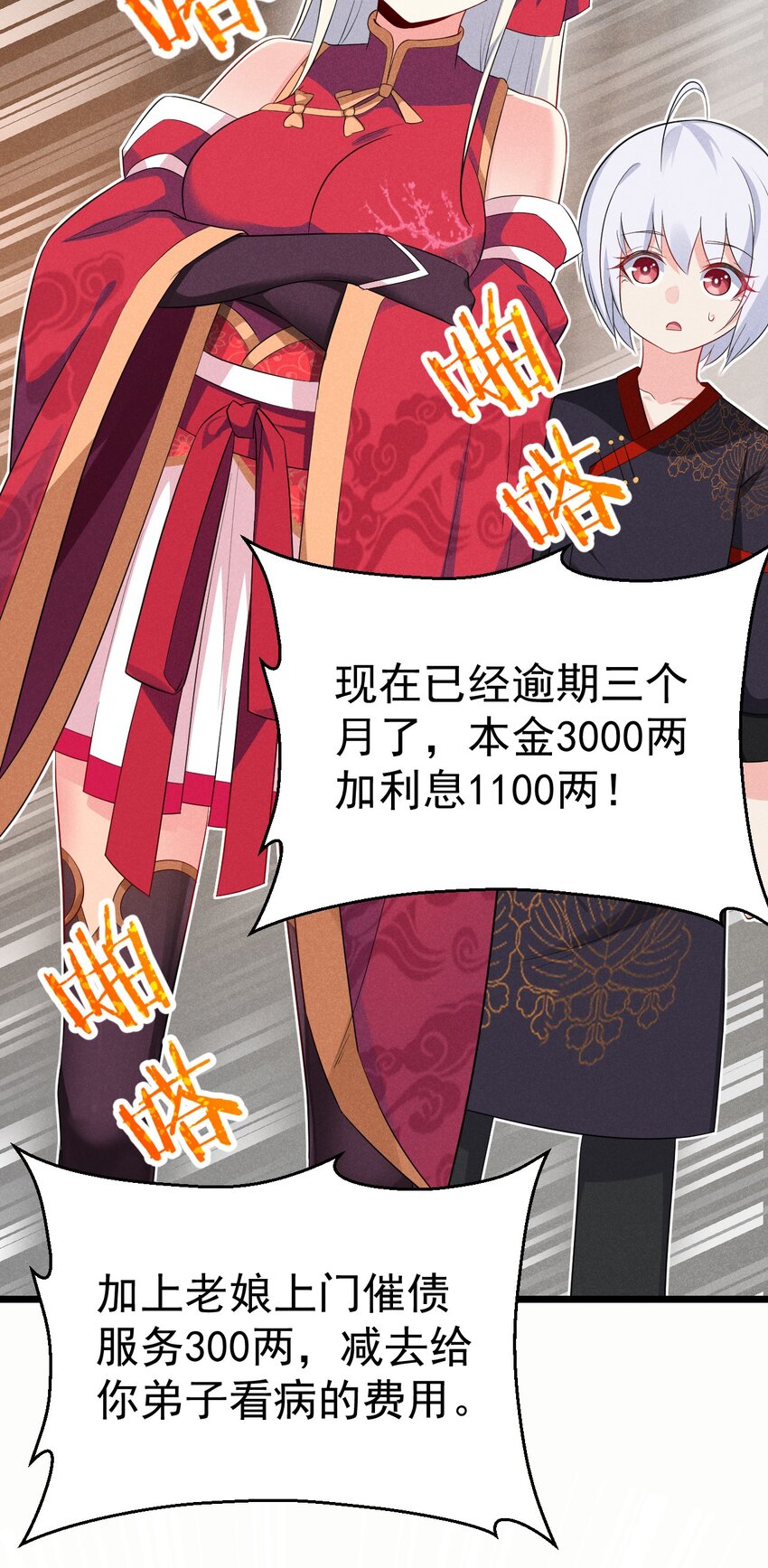 015 掘地求生16