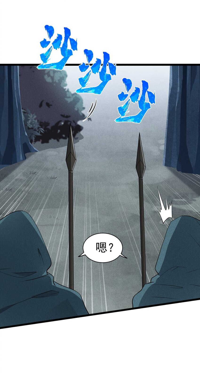 055 只好出卖色相了49