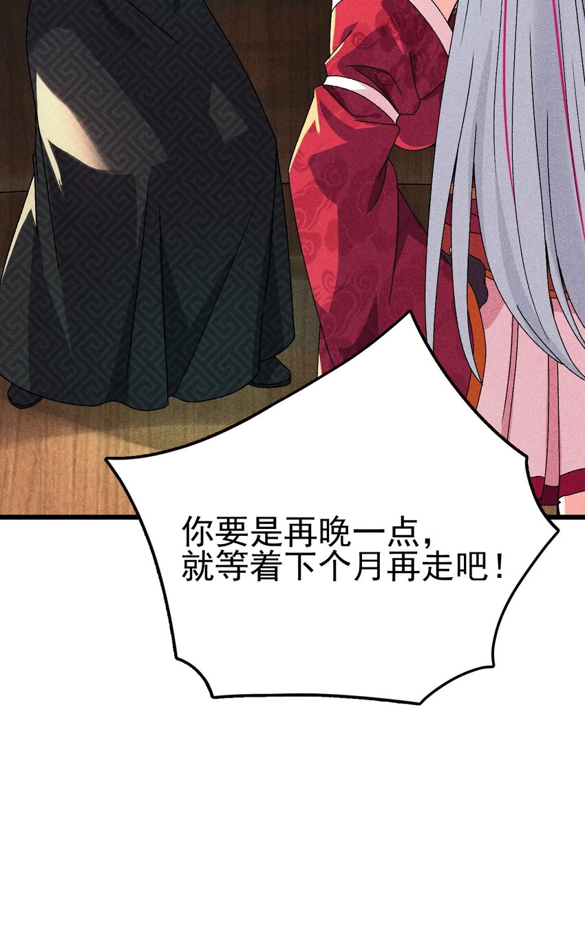 083 江湖再见120
