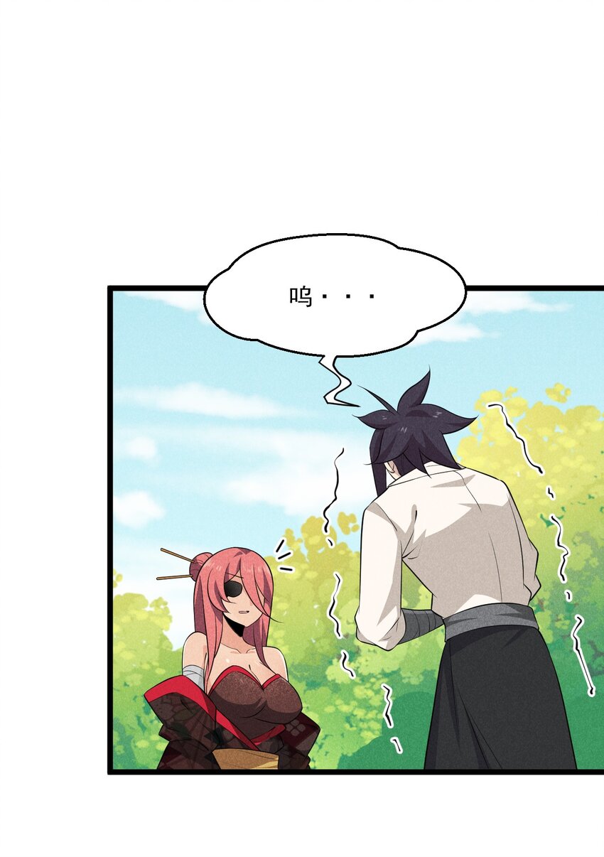 040 全身都湿透啦！59