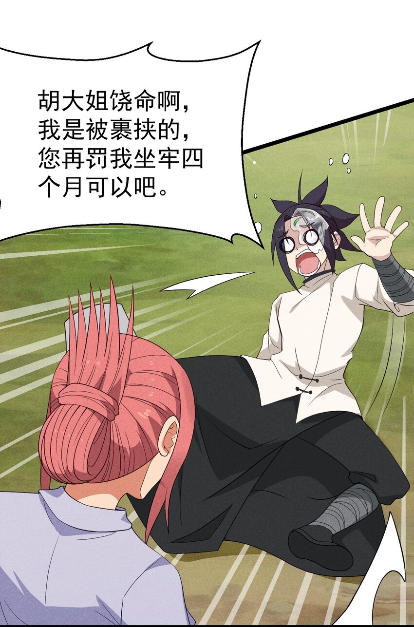 030 偷吃86