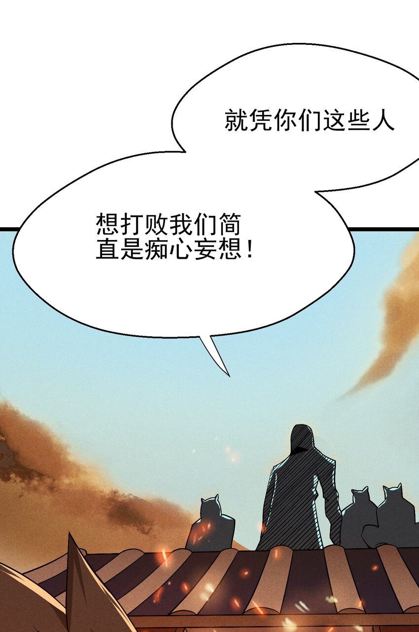 051 唐门逆袭45