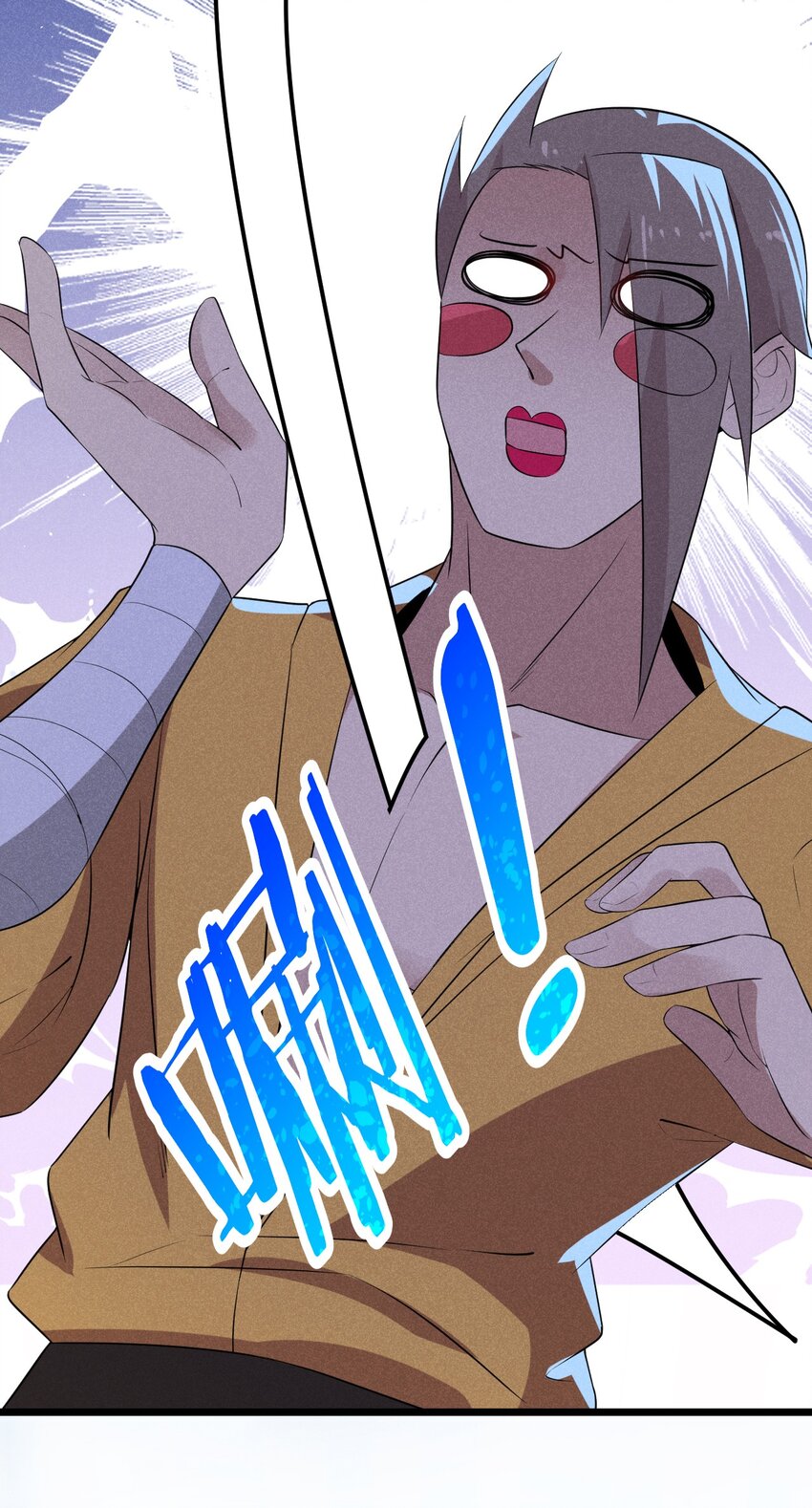 023 宗门火拼100