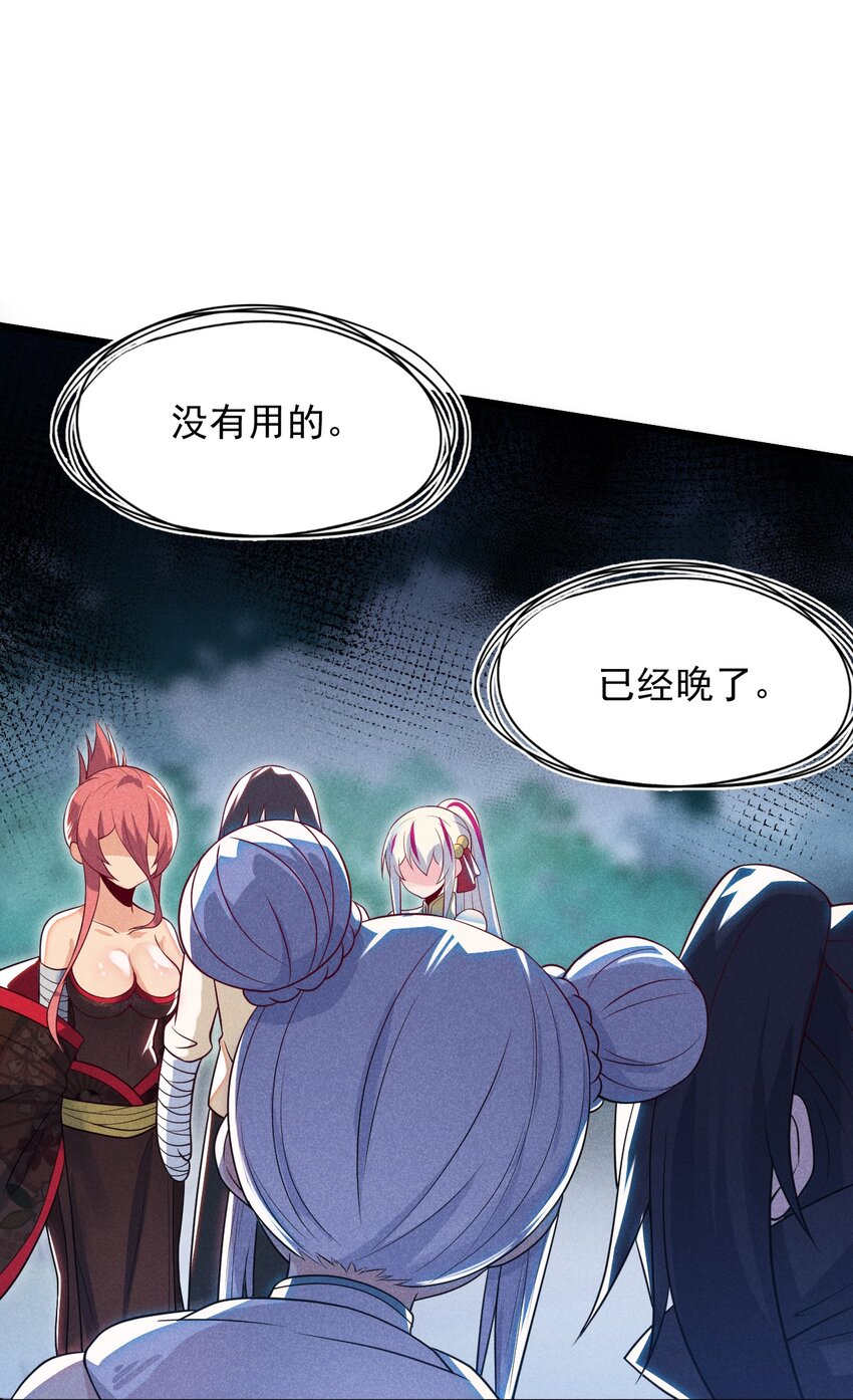 051 唐门逆袭3