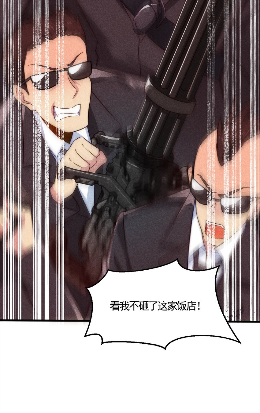 001 第一厨师38