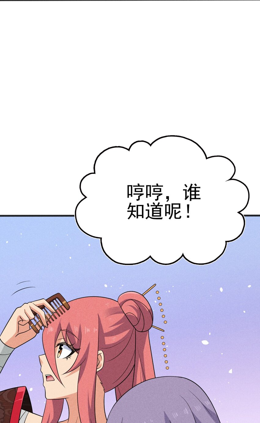 081刘贤你艳福不浅呀69