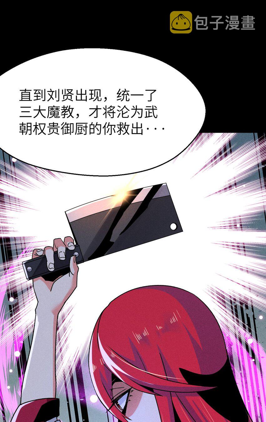 083江湖再见78