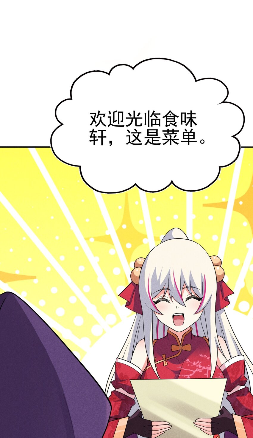 081刘贤你艳福不浅呀94