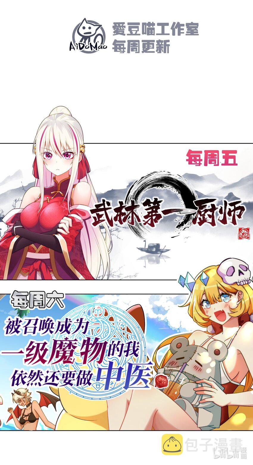 014 来者不善103