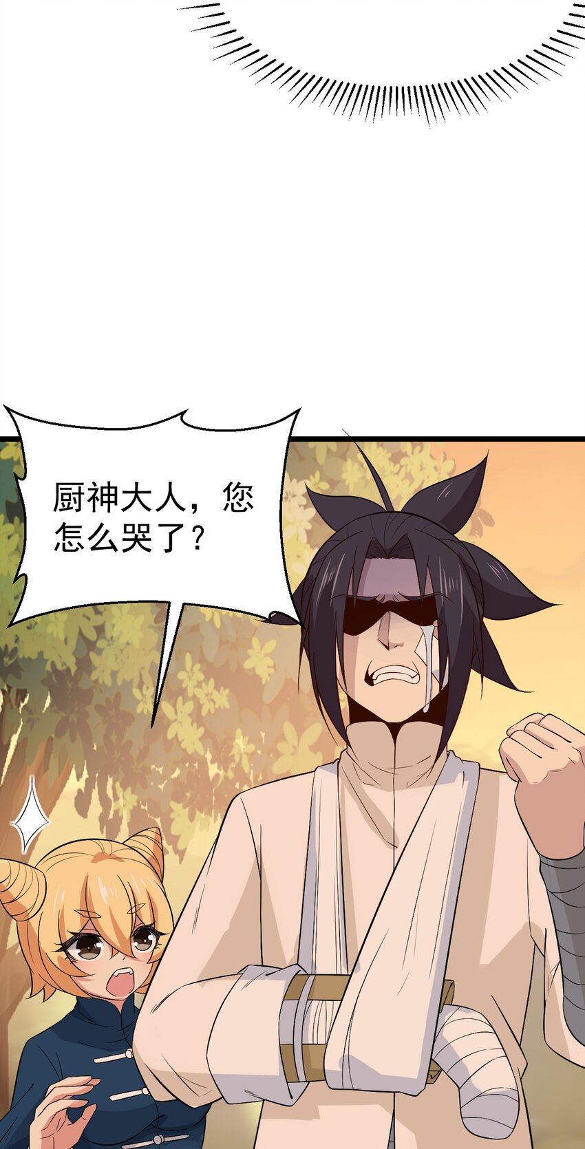 039 劲敌与挚友37