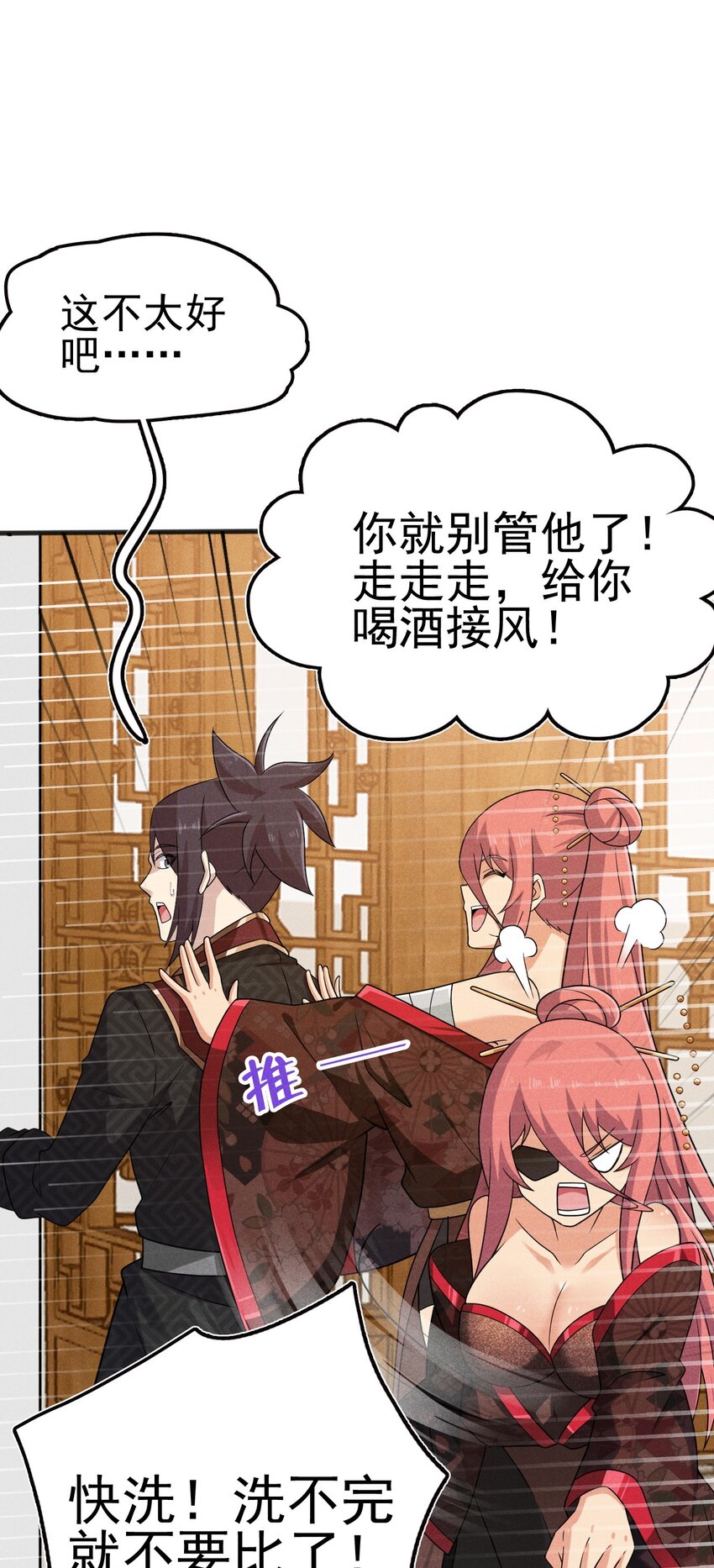 081刘贤你艳福不浅呀20