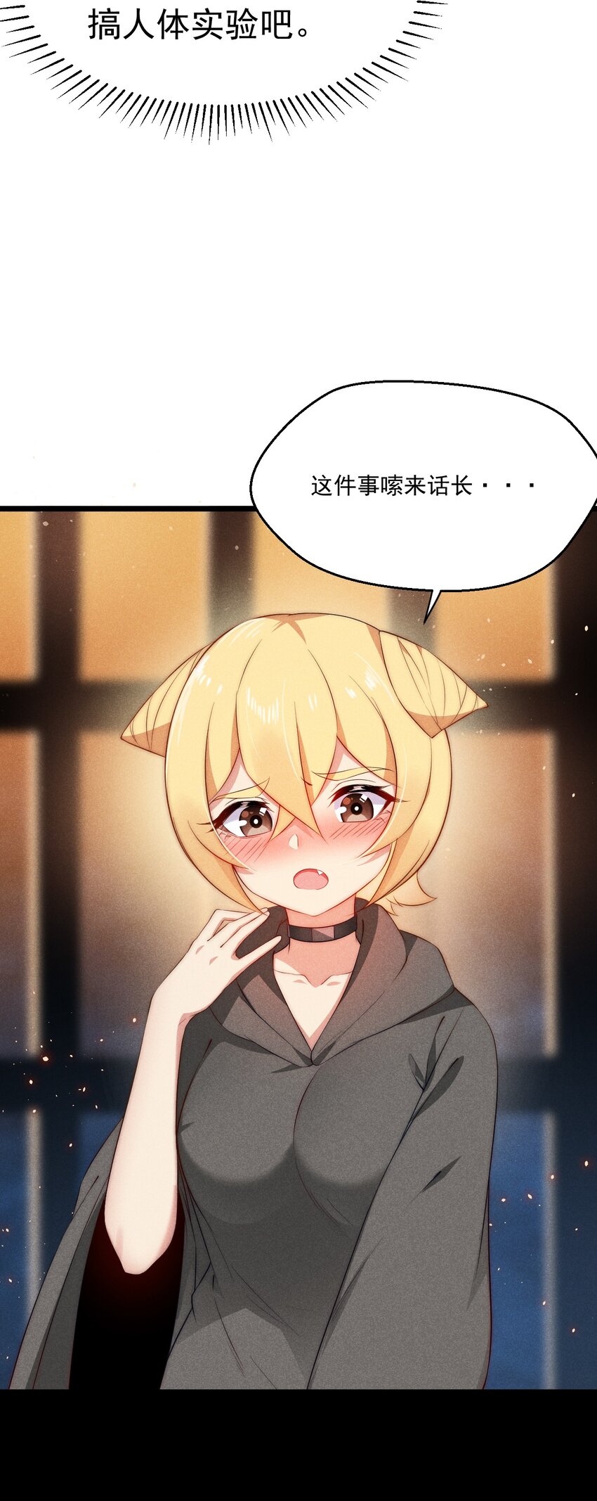 026 狱中谈哲学58