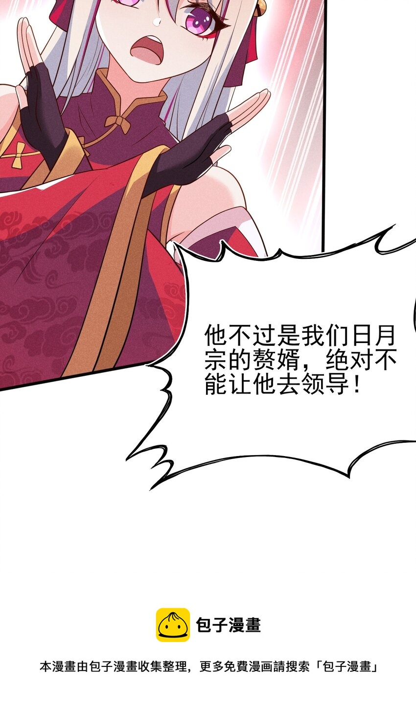 064 先把刘贤控制住4