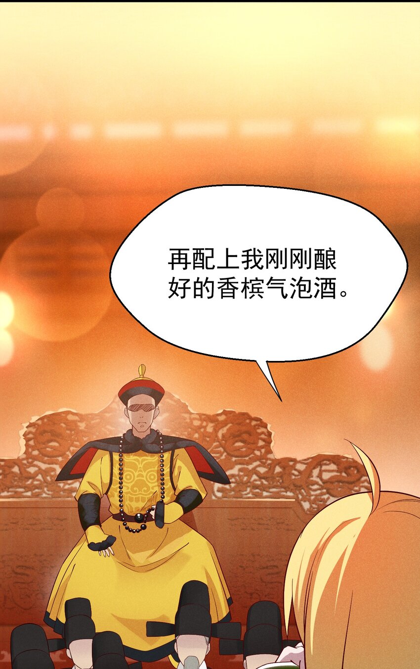 039 劲敌与挚友62
