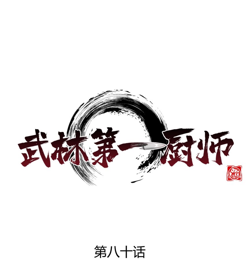 080赢了比赛输了人生0