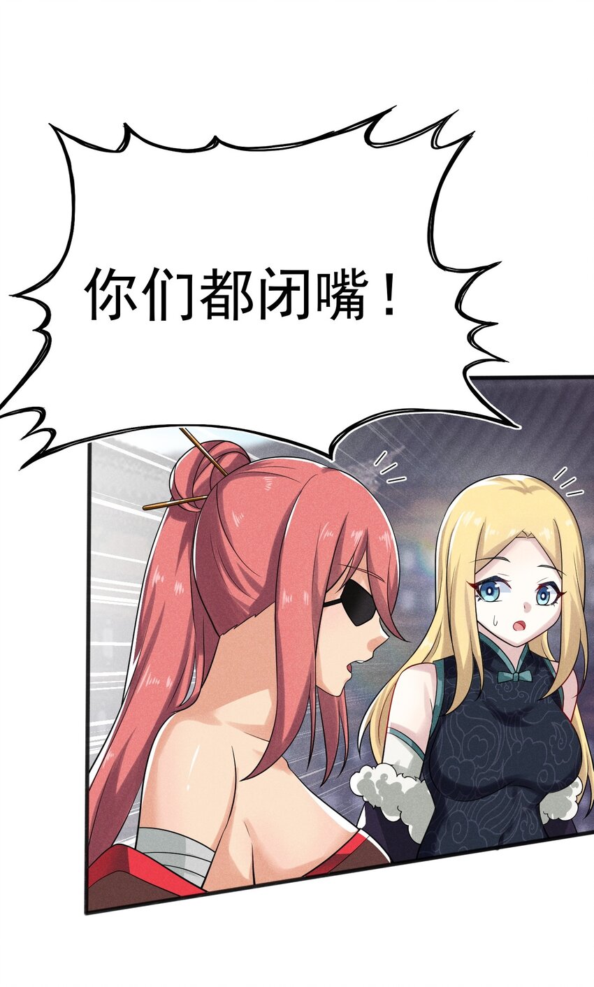 068 赌斗91