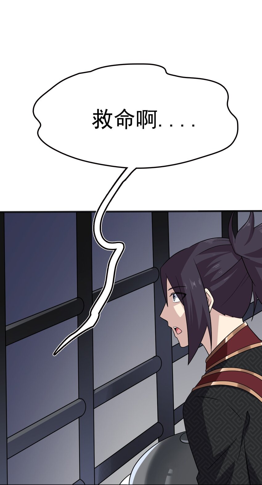 076 这菜可不兴吃啊！95