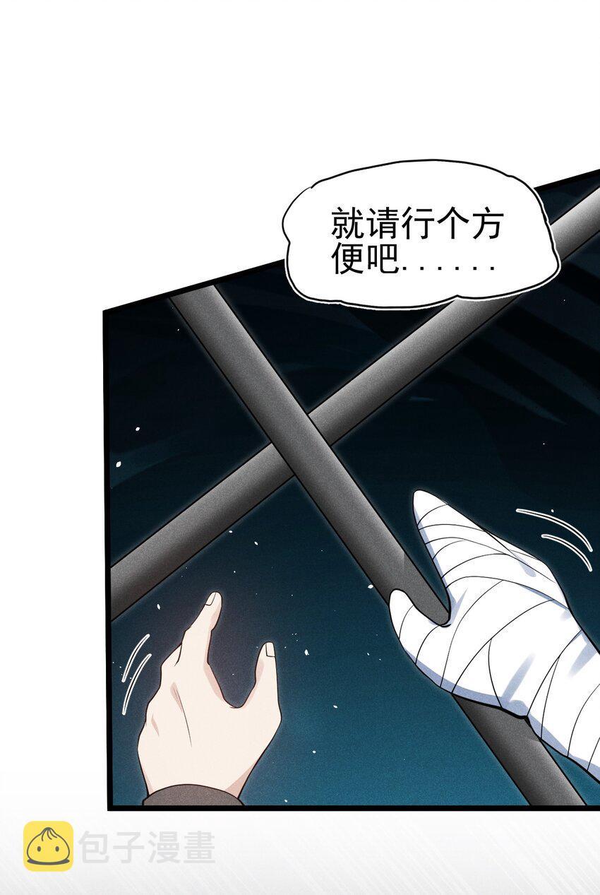 055 只好出卖色相了32