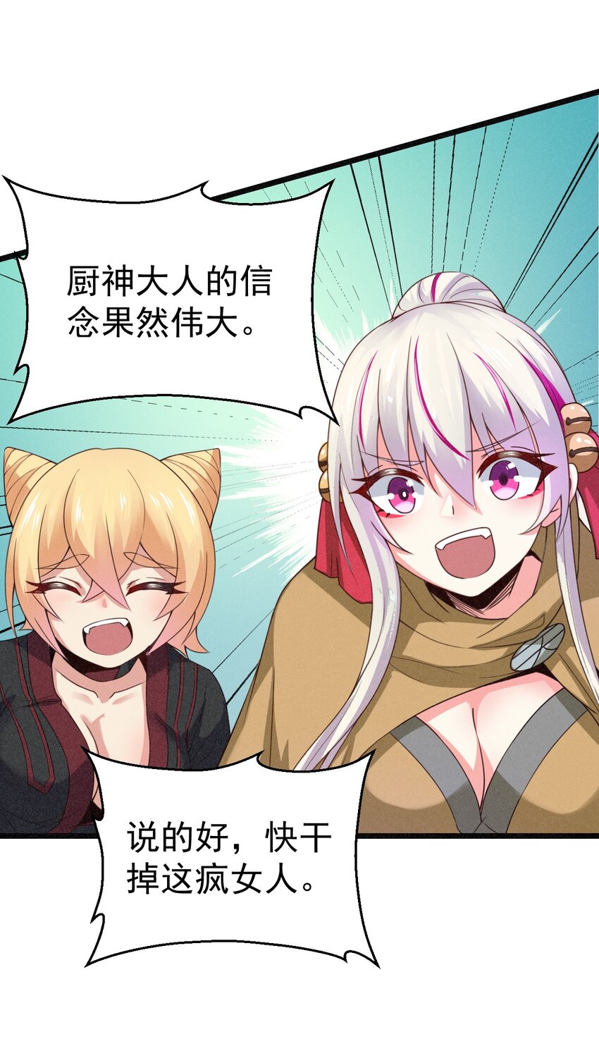 033 坚持梦想的男人46