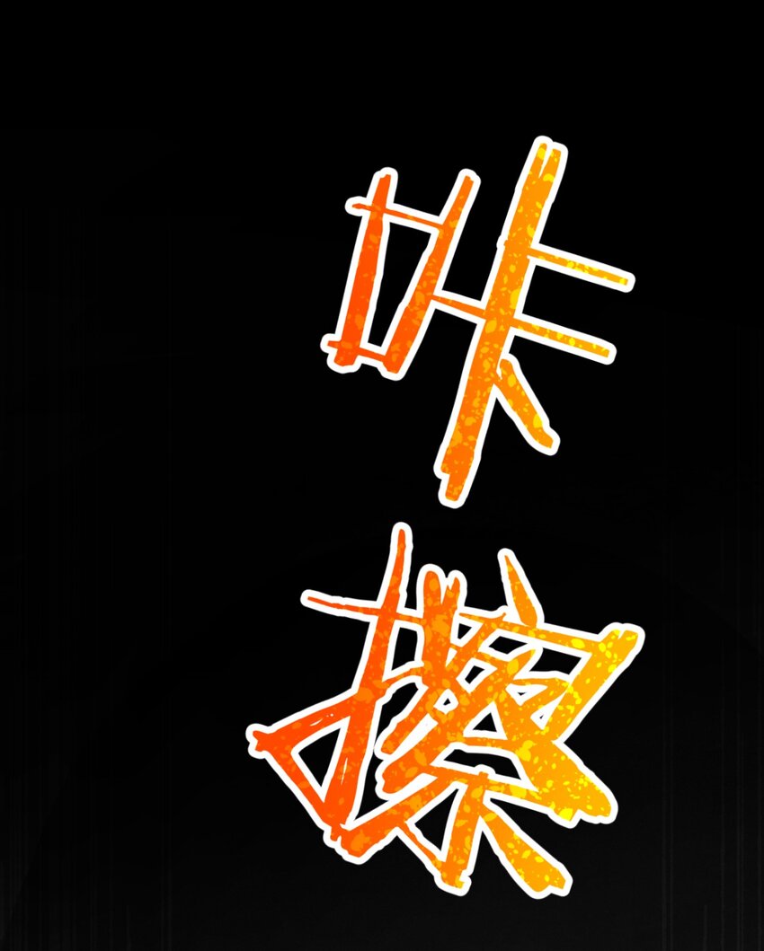 015 掘地求生90