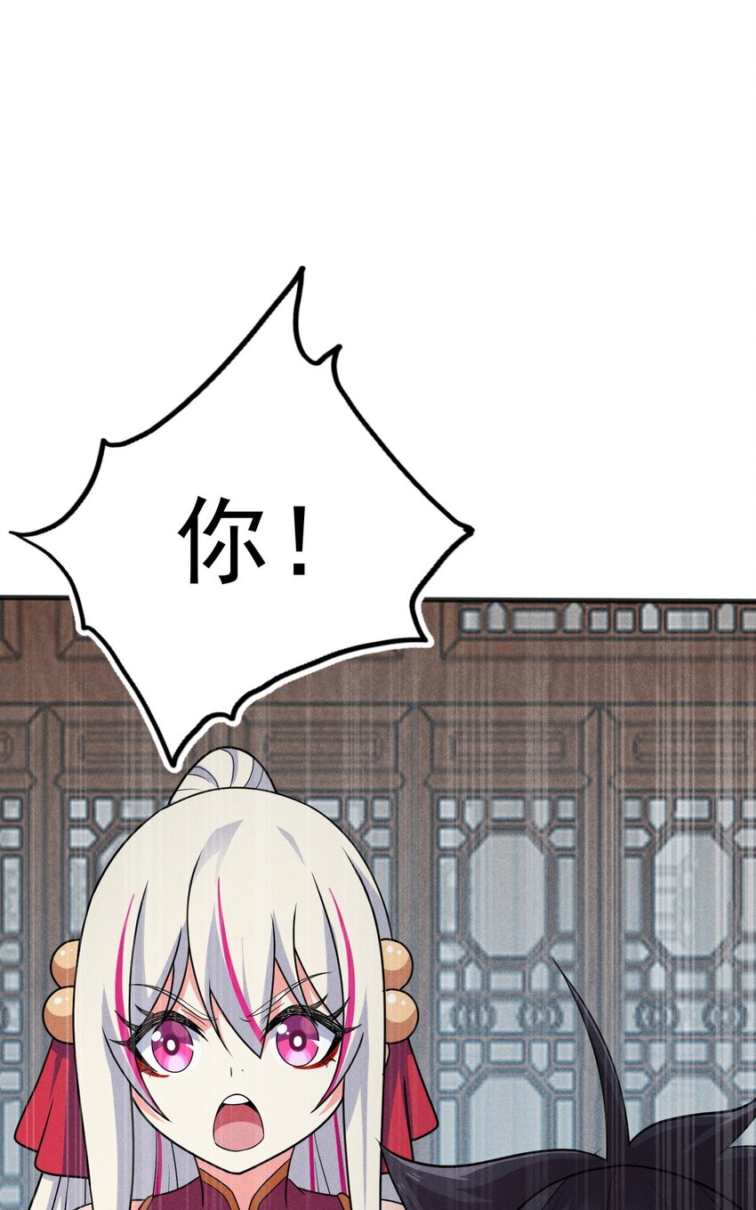 077 来吃饭还是吃席106