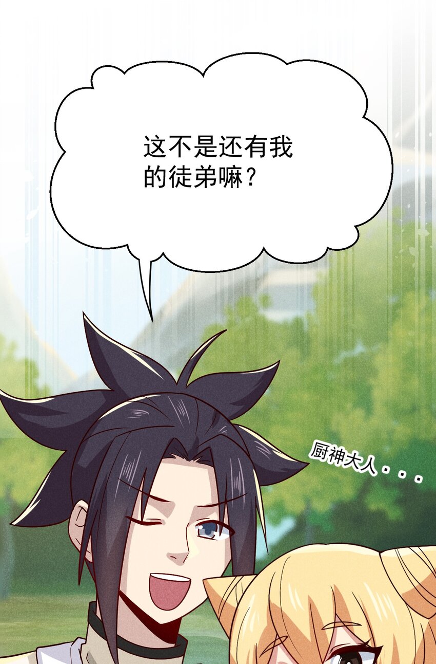 040 全身都湿透啦！41