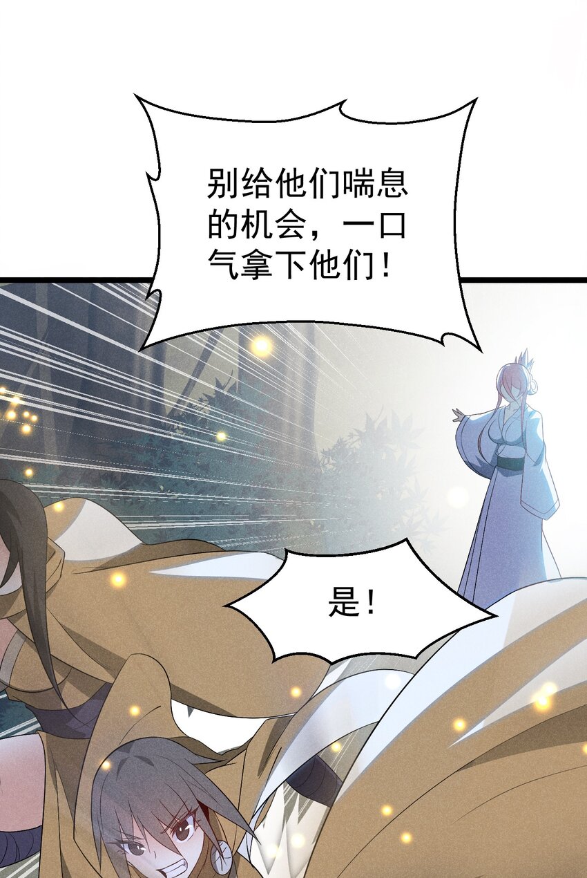 032 恐怖如斯9