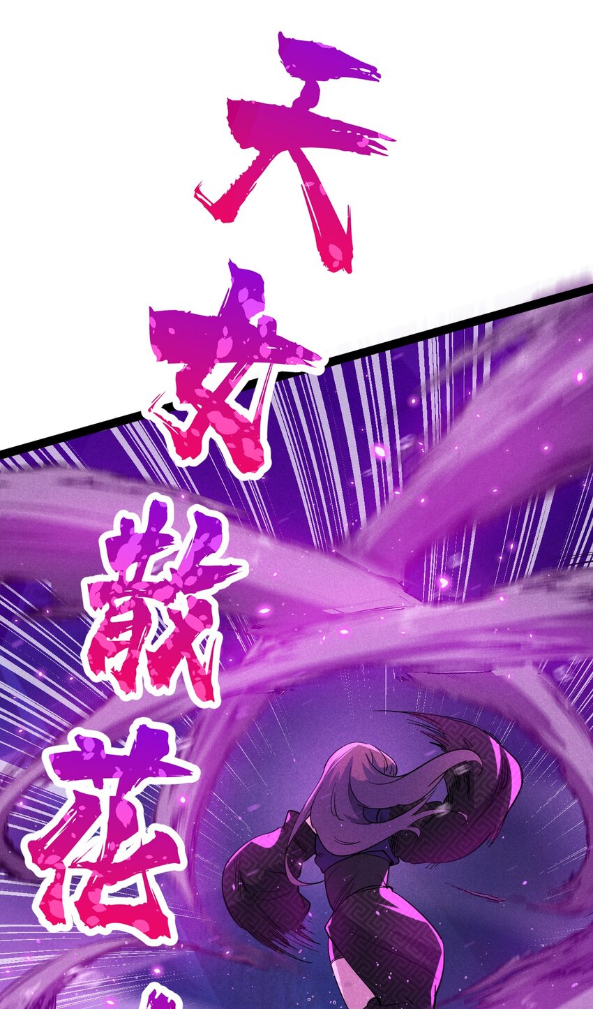 057 我的本职是厨师78
