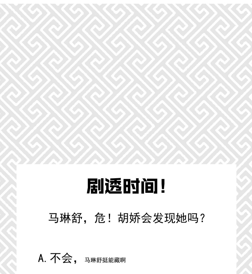 043 我要进来喽82