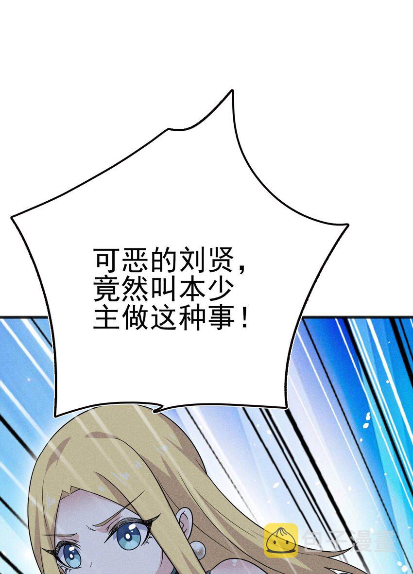 077 来吃饭还是吃席59