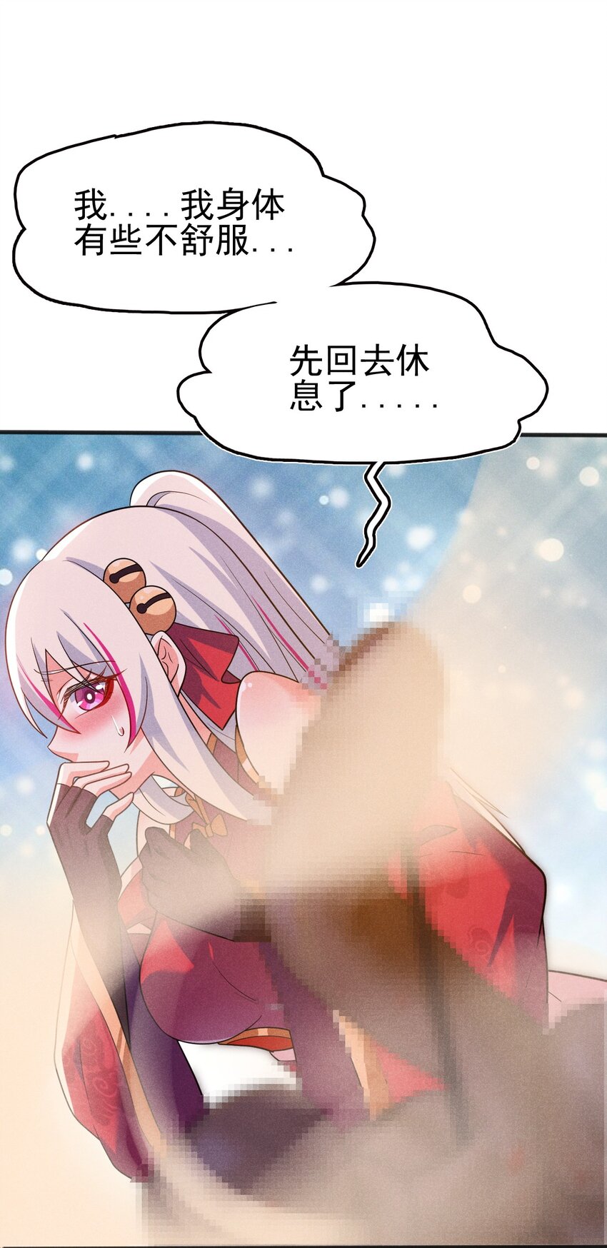 076 这菜可不兴吃啊！82