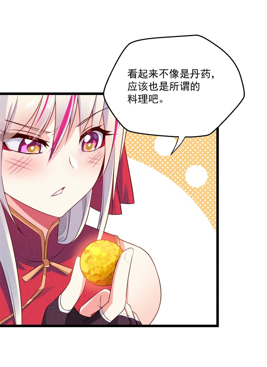 007 我要突破啦！42